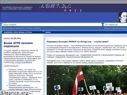 Sites similar to lashor.lv