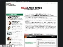 Sites similar to lasik-real.com