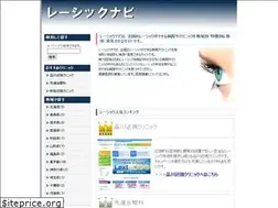Sites similar to lasik73.com