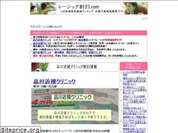 Sites similar to lasikwaribiki.com