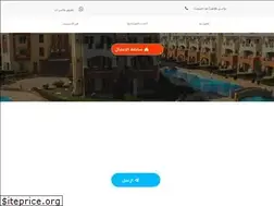 Sites similar to lasirena-egypt.com