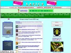 Sites similar to lasius.narod.ru