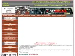 Sites similar to laska-samp.biz