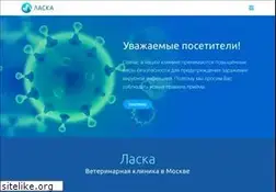 Sites similar to laskavet.ru