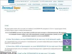 Sites similar to laskobereg.ru
