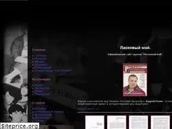 Sites similar to laskovyi-mai.com