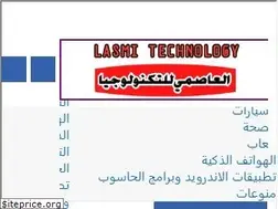Sites similar to lasmitechno.com