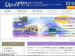 Sites similar to lasoft.co.jp