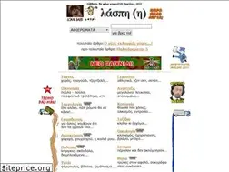 Sites similar to laspi.gr