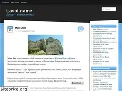 Sites similar to laspi.name