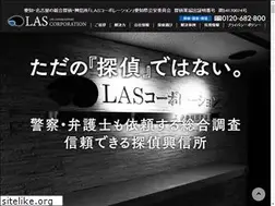 Sites similar to lass.ne.jp