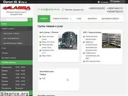 Sites similar to lassa.od.ua