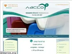 Sites similar to lassoplast.ru