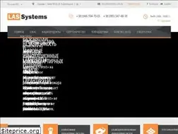 Sites similar to lassystems.com.ua