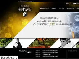 Sites similar to last-onmyoji.jp