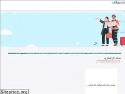 Sites similar to last-second.ir