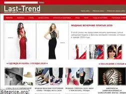 Sites similar to last-trend.ru