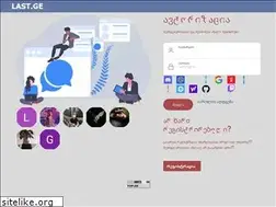 Sites similar to last.ge