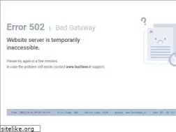 Sites similar to last3een.ir