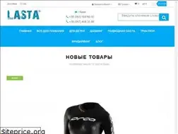 Sites similar to lasta.in.ua