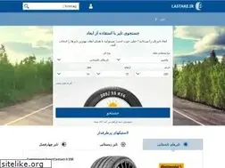 Sites similar to lastake.ir