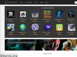 Sites similar to lastbutton.ru