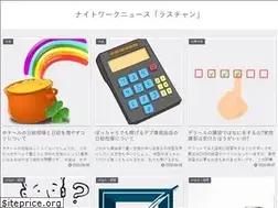 Sites similar to lastchanceharvey.com