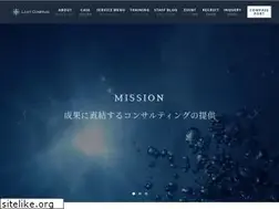 Sites similar to lastcompass.co.jp