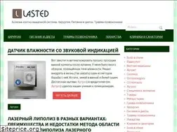 Sites similar to lasted.ru