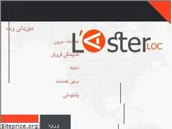Sites similar to lasterloc.com