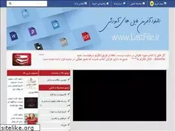 Sites similar to lastfile.ir