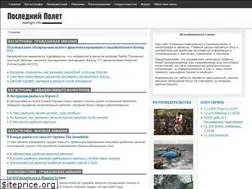 Sites similar to lastflight.info