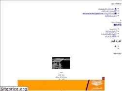 Sites similar to lastguitar.blogfa.com
