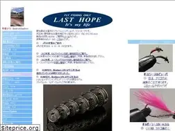Sites similar to lasthope.jp