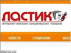 Sites similar to lastik.ru