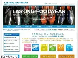 Sites similar to lasting.jp