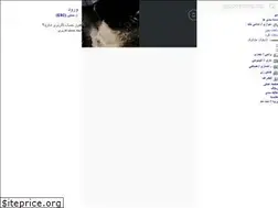 Sites similar to lastino.com