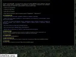 Sites similar to lastlimit.ru
