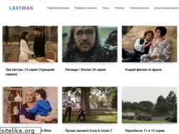 Sites similar to lastmag.ru