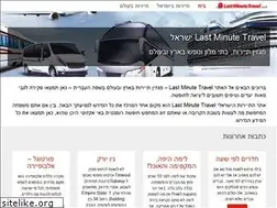 Sites similar to lastminutetravel.co.il