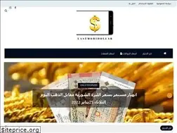 Sites similar to lastmobidollar.blogspot.com