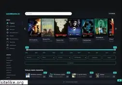 Sites similar to lastmovie.ru