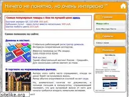 Sites similar to lasto.com