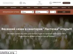 Sites similar to lastochka.com
