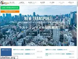 Sites similar to lastonemile.org