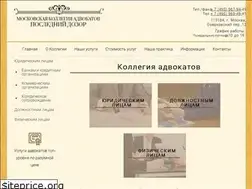 Sites similar to lastpatrol.ru