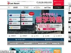 Sites similar to lastresort.co.jp