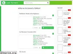 Sites similar to lasttorent.ru