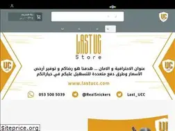 Sites similar to lastucc.com
