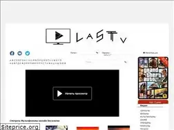 Sites similar to lastv.me